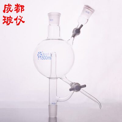 双四氟节门溶剂蒸馏头 250ml~2000ml 双四氟溶剂蒸馏球 侧下小管