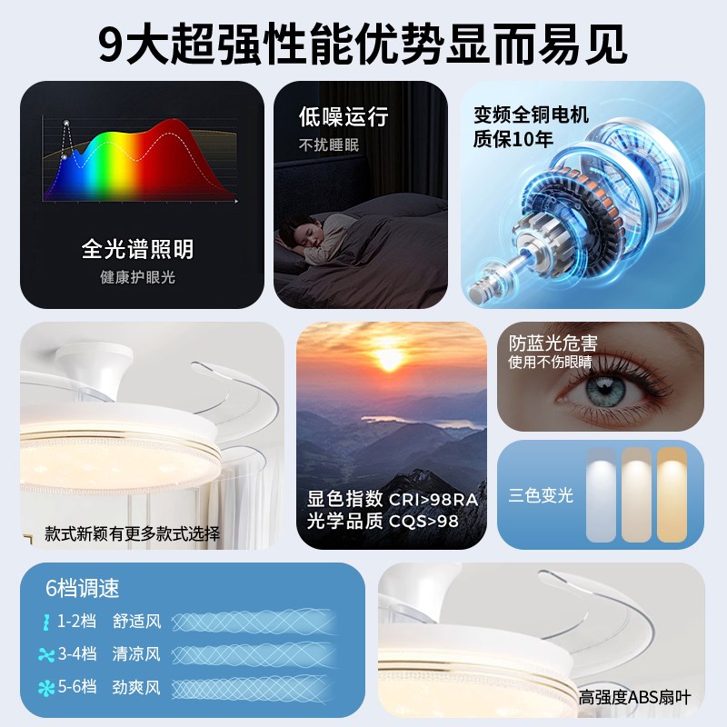 顾家餐厅风扇灯2025年新款吊扇灯家用一体吊灯客厅卧室隐形电扇灯