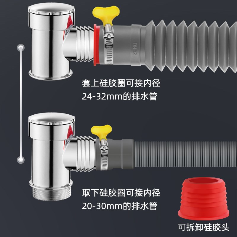 洗衣机台盆三通地漏排水管接头防虫防臭三头四通下水管道分流神器
