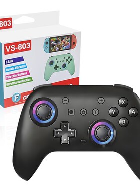 switch无线游戏手柄兼容PCSteam游戏平台六轴体感双震动马达