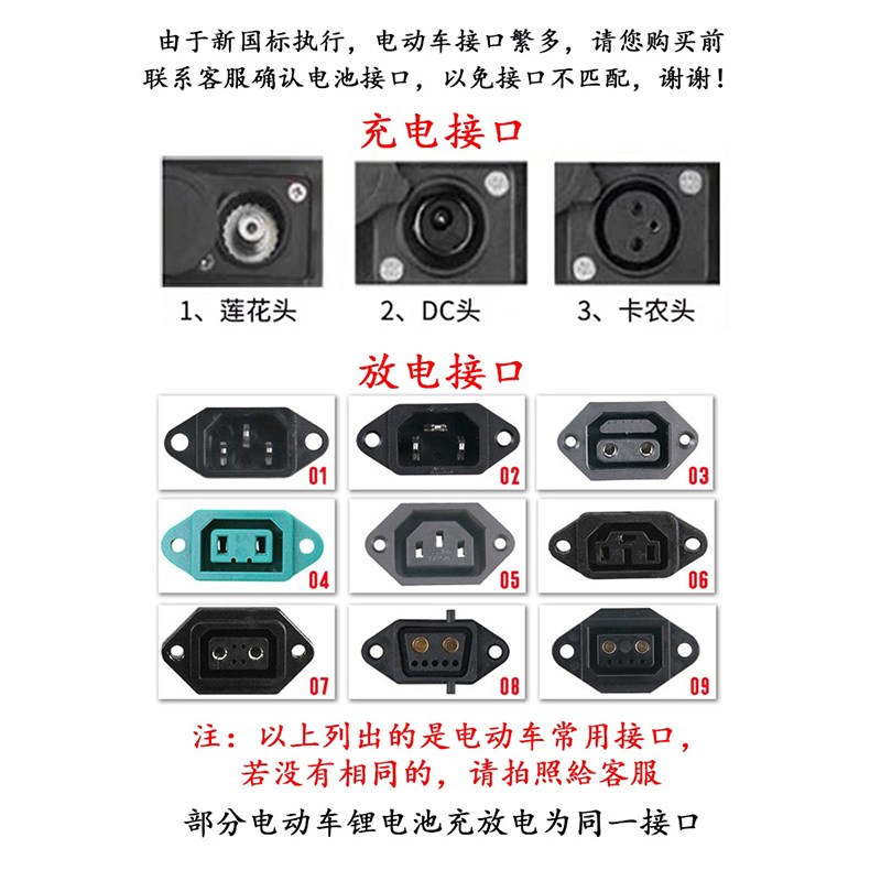 爱玛雅迪台铃松吉电动车锂电池大容量电瓶车电池48V12AH15AH20AH