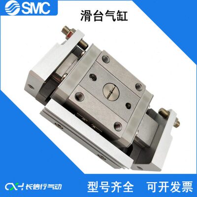 SMC原装精密气动滑台气缸MXP12-15B 15C 15N 25B 25C 25N CN