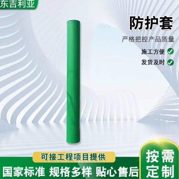 定做篮球架海绵防撞保护套墙体圆管方管钢结构灯杆柱子软包防护套