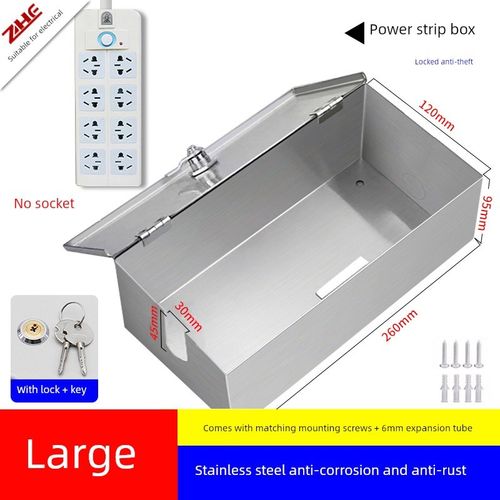 不锈钢户外电动车载充电器带锁防盗盒插板储物盒排插座防水保护盒