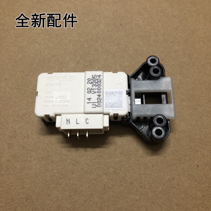 适用海尔滚筒洗衣机门锁微延时电子门开关XQG70-1012 /0024000324