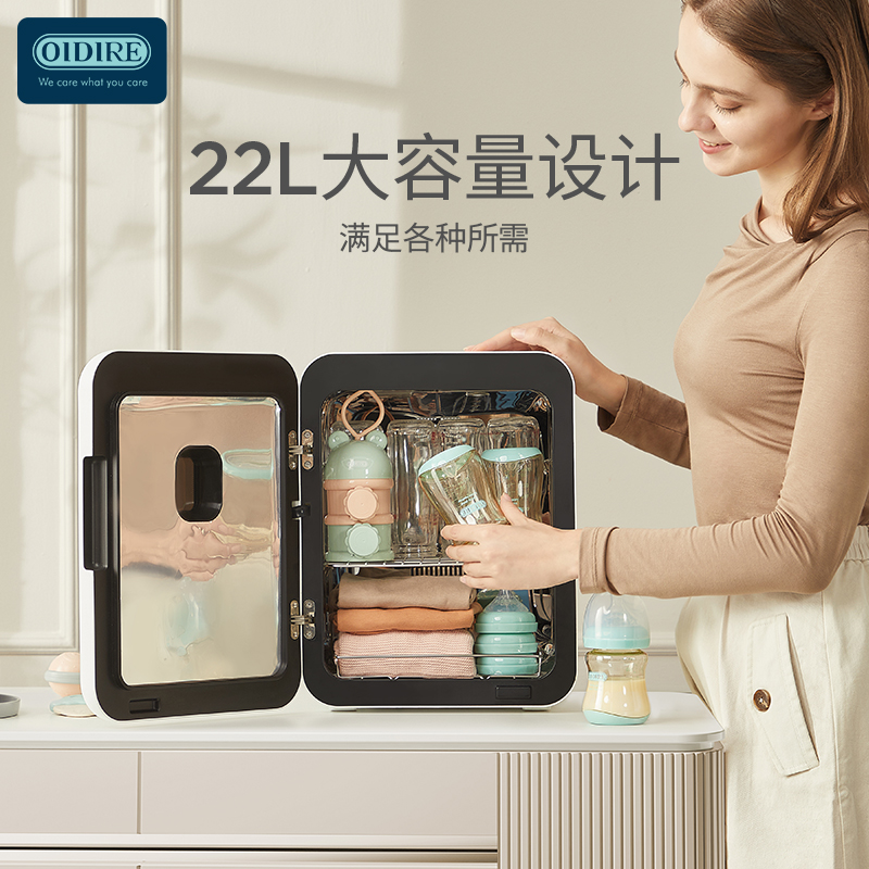 德国消毒柜婴儿宝宝专用母婴紫外线带烘干一体机二合一奶瓶消毒器