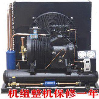 BFS81半封闭压缩机 敞开式风冷机组  冷藏-18℃  8匹冷库机组