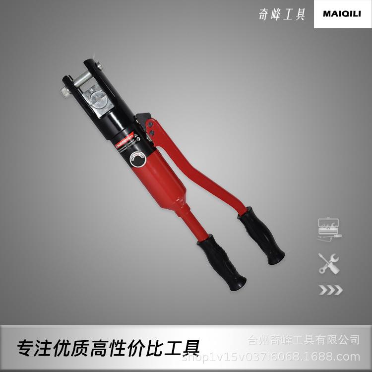 线缆液压钳压线钳ZHO-240整体式手动端子压接内置安全阀16-240