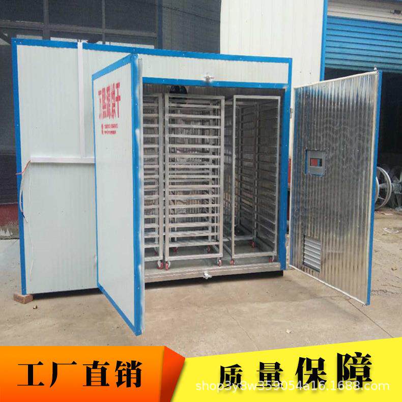 食品中药材大型烘干机金银花玫瑰花烘干设备海产品大型烘干设备