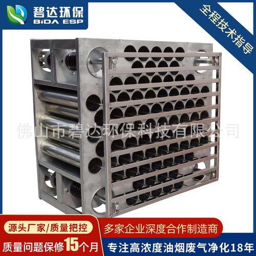 厂家直销净化器等离子蜂窝电场80孔201不锈钢蜂窝油烟净化器设备