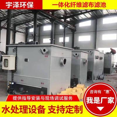 不锈钢一体化纤维滤布滤池转盘过滤器竖片式污水处理一体化设备