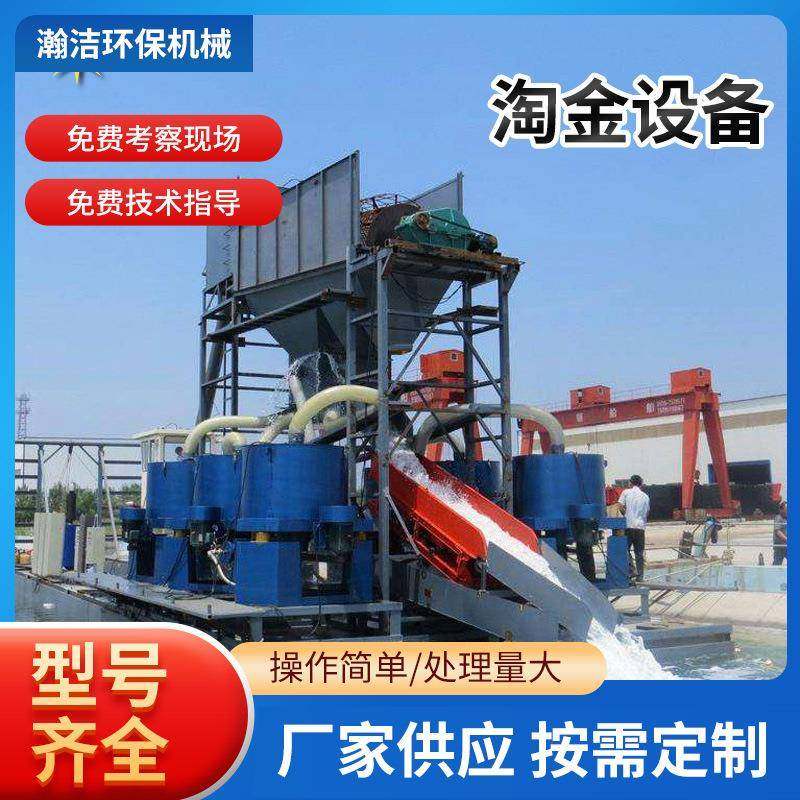 山东双槽轮斗式洗砂机矿山移动式洗砂设备螺旋式洗砂机,工业油品/胶粘/化学/实验室用品,其他实验室设备,淘宝优惠券,粉丝福利购,淘宝优惠卷