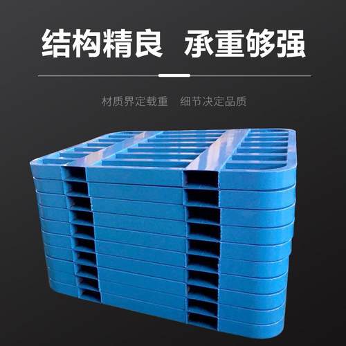 仓库叉车防潮垫板叉车托盘厂家大米面粉饲料货物运输铁制托盘