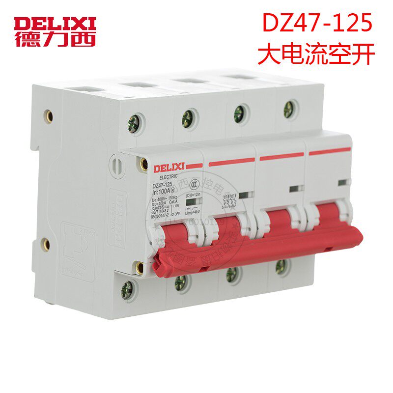 德力西空气开关DZ47 4P 100A  三相四线80A  断路器空开3P+N 125A