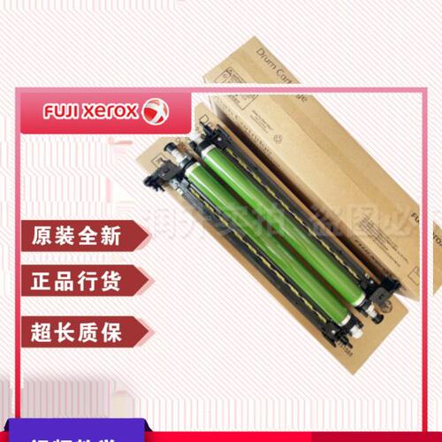 施2020 2022 2560 3060 V2263 2265 2060 3065硒鼓 感光鼓 鼓组件