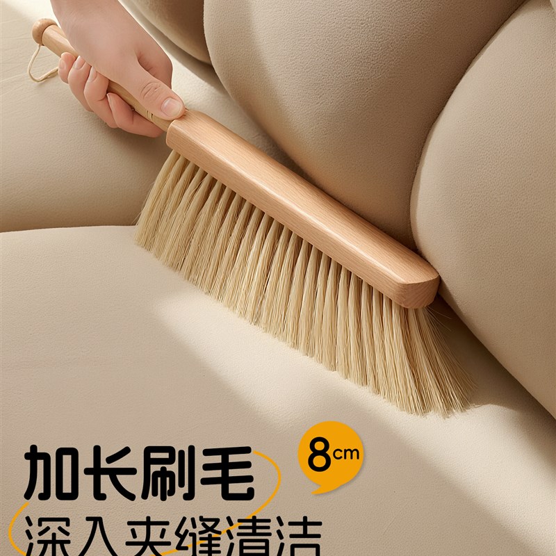 扫床刷子家用软毛床上清洁神器扫床条帚地毯清洁扫帚扫床不掉毛