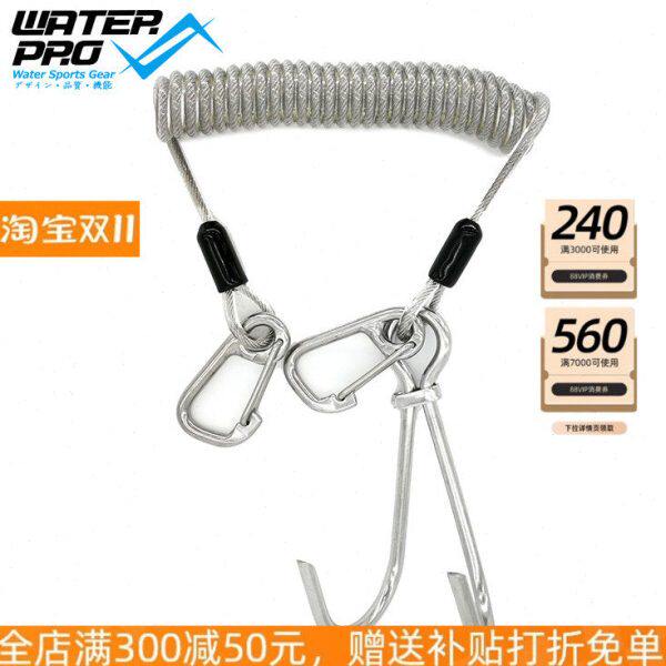 WATERPRO潜水专用装备/配件不锈钢防腐蚀双头流钩伸缩弹簧绳挂钩