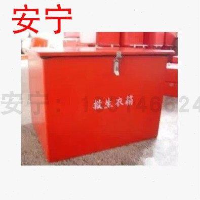 船用玻璃钢救生衣箱玻璃钢工具箱定制10件15件20件