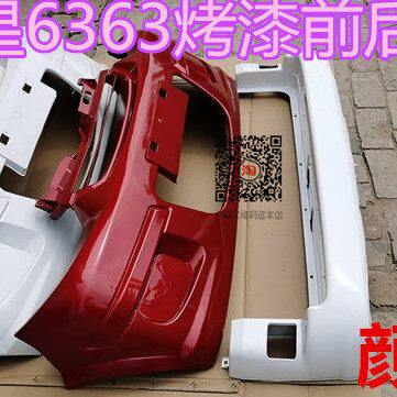 长安之星6363前保险杠 后保险杠6363前杠之星前后杠 博美宇保险杠