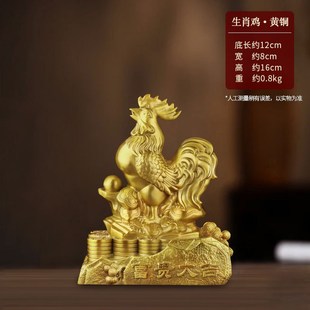 黄铜十二生肖摆件鸡马牛虎兔羊猪龙狗蛇猴鼠12属相全套客厅装饰品
