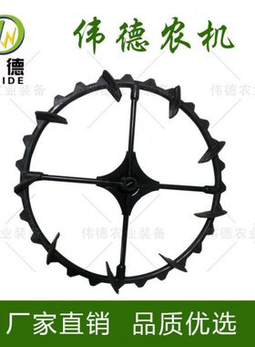 东洋插秧机车轮手扶PF48/455s橡胶行走轮水田轮常发通用配件原厂