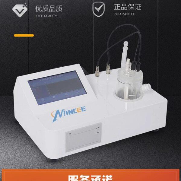 全自动卡尔费休微量水份测定仪柴油油品水分溶剂检测仪库仑电量法