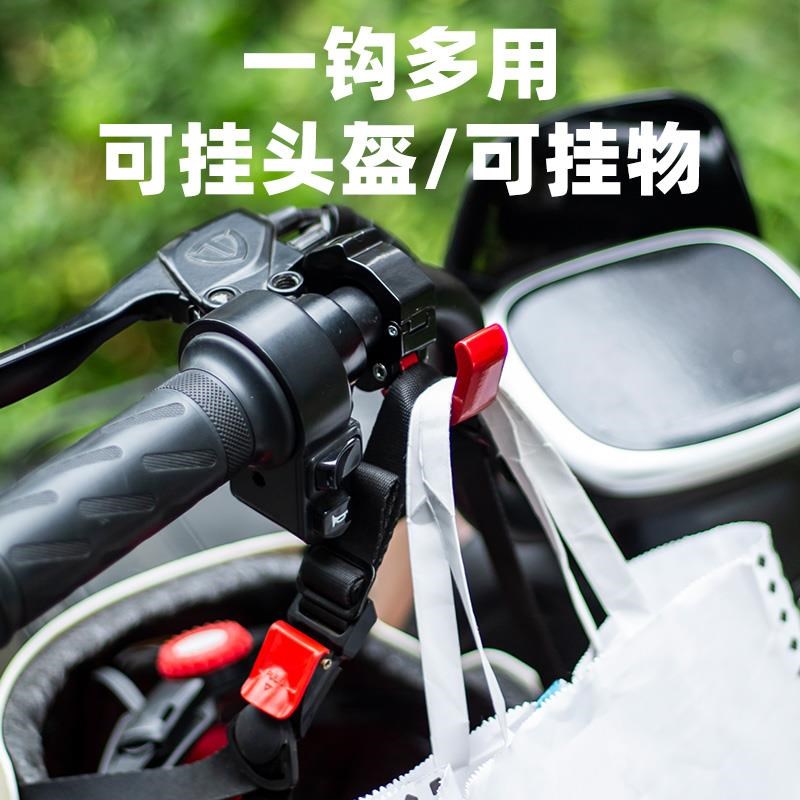 摩托电动车挂钩子强力承重前置通用电瓶自行车把挂物专用置物挂扣