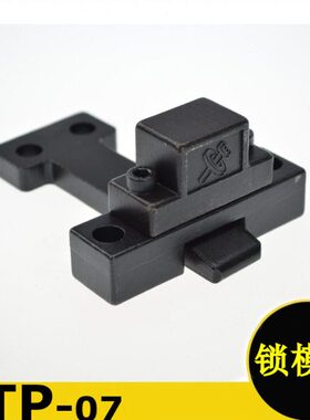 模具开闭器 DTP07A DTP07B 台湾E型锁模扣 ES EL拉钩扣机
