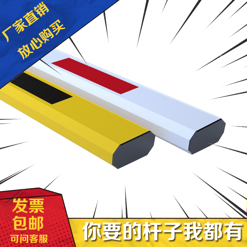 停车场铝合金八角杆道闸栏杆小区门禁起落杆门卫拦车升降杆上下