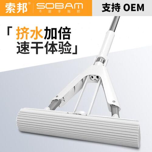 索邦/sobam吸水海绵对折式挤水胶棉拖把家用免手洗懒人拖布