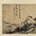 元人集锦卷国画山水花鸟横幅真迹复制画仿古画水墨画临摹画稿装饰