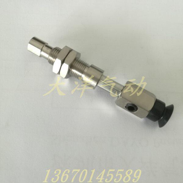 妙德真空吸盘机械手吸嘴NAPFT/YH-5A/6A/8A/10A/15A-10-SE NE FE