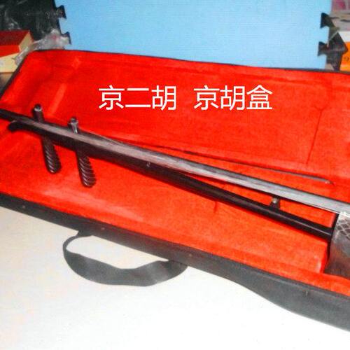 京二胡盒/可黑布面京胡盒/专业京胡盒/两把装京胡盒/牛津布京胡盒