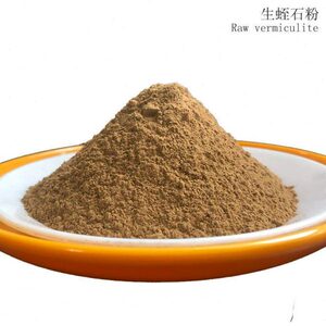 现货供应蛭石粉蛭石片质轻保温砂浆骨料栽培育苗基质用防火冶金涂