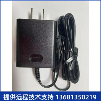 亿联话机电源适配器0.6A 适配亿联话机T30 T30P T31 T33G T33P