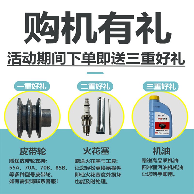 170F汽油机单缸小型发动机打药机旋微耕机抽水机水泵动力7.5马力