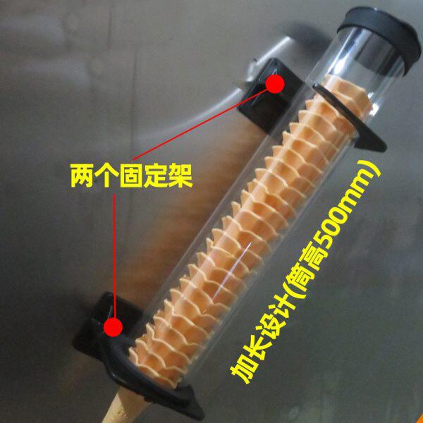 大口径专用德克士莲花蛋筒巨无霸脆筒架甜筒脆皮蛋卷威化圣代杯架