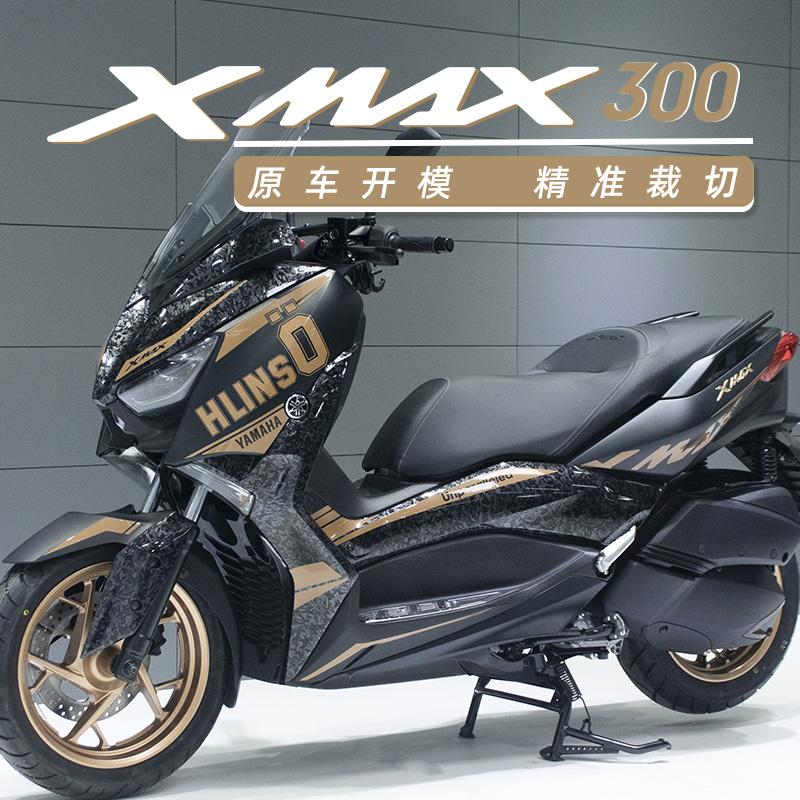 适用雅马哈XMAX300改装欧林斯全车拉花版花防水贴纸版花涂装拉花