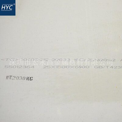 1Cr25Ni20Si2不锈钢板 热轧不锈钢板 中厚板 薄板 耐高温不锈钢板