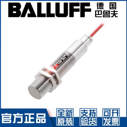 原装巴鲁夫BES 515-326-SA49-D-TF-02耐高温接近开关BES043T常开