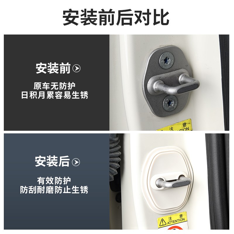 适用比亚迪海鸥门锁扣盖硅胶内饰改装车门防护锁减震防锈装饰配件