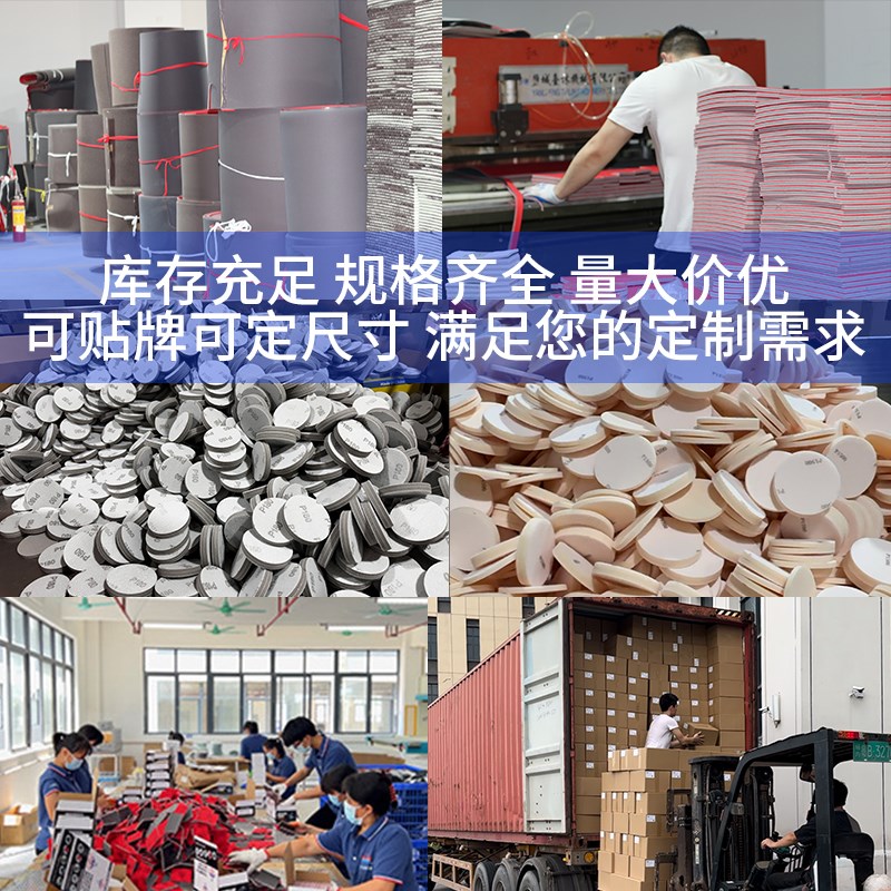 海绵砂纸75*100汽车漆面打磨方形抛光干磨机小方砂金属文玩模型