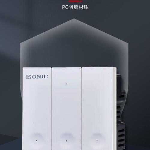 涂鸦ZigBee 单火开关智能联动远程控制静音钢琴按键国际品质时尚