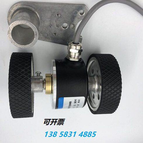 ZST5208计米轮子轮型编码器含安装支架2000、2500高脉冲光栅开票
