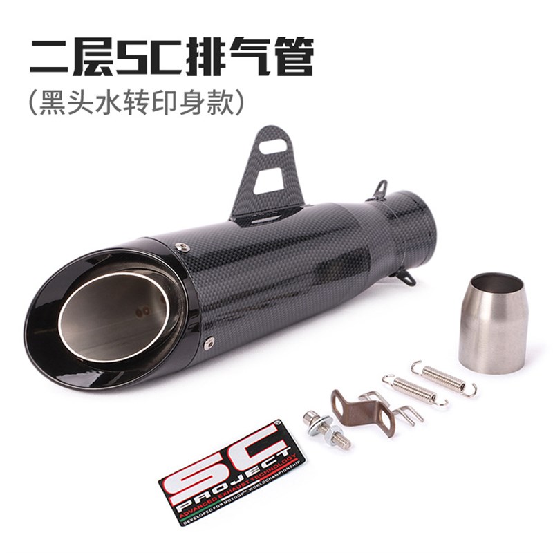 摩托车跑车忍者400Z250ZX6R10R CBR500GSX750追赛600改装SC排气管