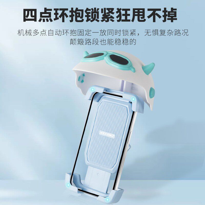 小头盔电动车手机架电瓶车外卖遮阳导航支架摩托自行车手机机支架