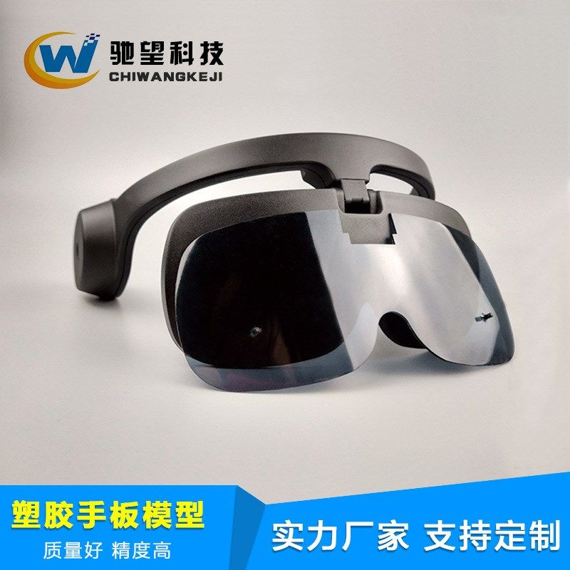 CNC电脑锣塑胶手办 首模 塑胶手板模型加工 高精度abs手板打样,办公设备/耗材/相关服务,3D打印服务,淘宝优惠券,粉丝福利购,淘宝优惠卷