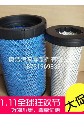 唐PU2238K空滤适配乘龙M3欧马可S5进口滤芯YK2235U-F空气滤清器格