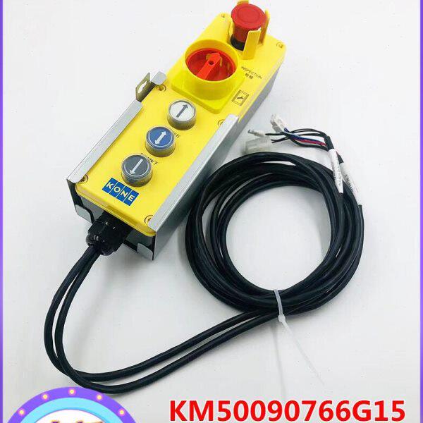 KM50090766G15通力电梯底坑检修盒KM50090766G22 KCE检修开关手柄