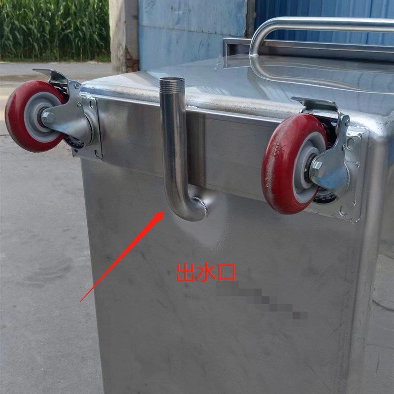 304不锈钢移动式水箱解冻池储物箱清洁桶拖布池工业储水桶手推车